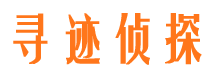 莎车市私家侦探